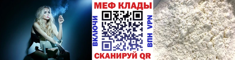 Цена Сибай КЕТАМИН  Cocaine  МЕФ  ГАШ  А ПВП 