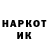 ТГК жижа Nik Nane