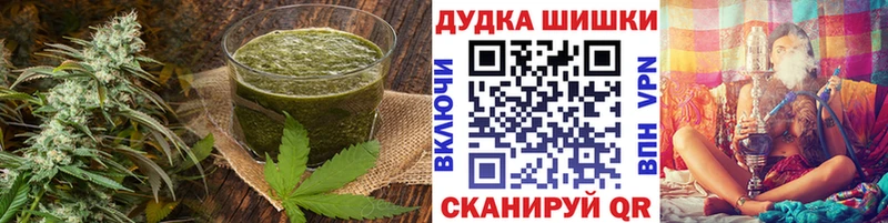 дарнет шоп  Сибай  Печенье с ТГК конопля 