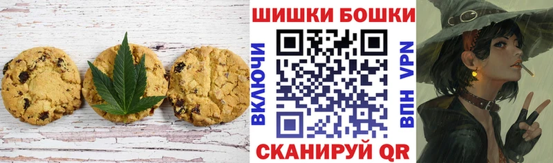 Еда ТГК марихуана Сибай