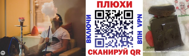 Гашиш индика сатива  Сибай 