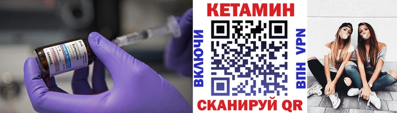 КЕТАМИН ketamine  продажа наркотиков  Сибай 