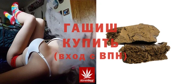 Альфа ПВП Балабаново