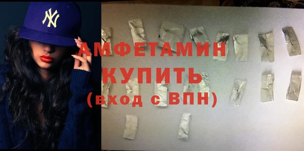 метамфетамин Баксан