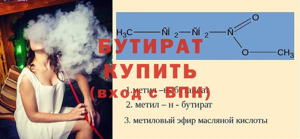 Альфа ПВП Балабаново