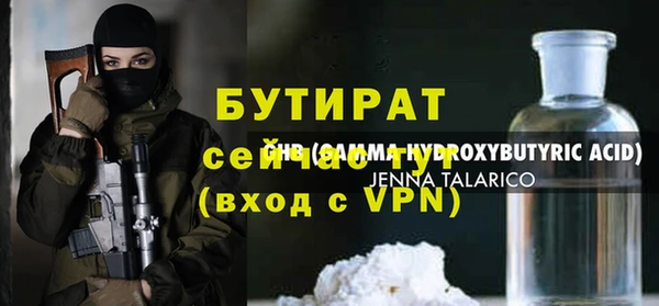 гидра Балахна