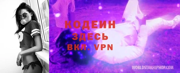 Альфа ПВП Балабаново