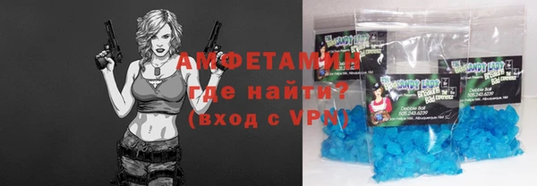 прущий лед Сосновый Бор