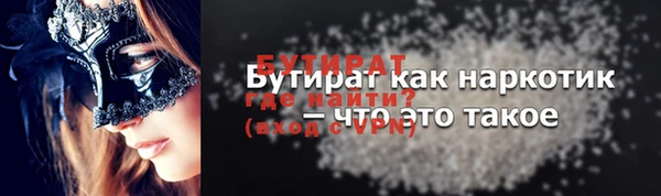 гидра Балахна