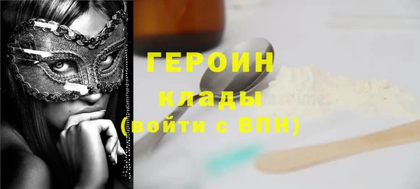 метамфетамин Баксан