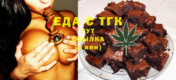 метамфетамин Баксан