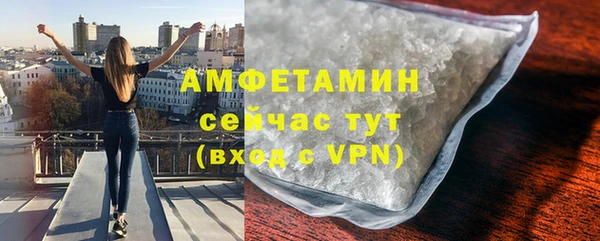 Альфа ПВП Балабаново