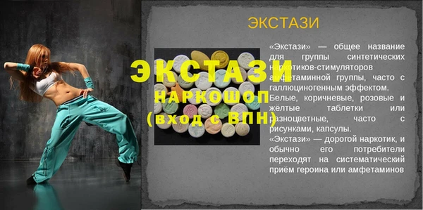 mdma Сосновка