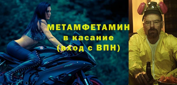 mdma Сосновка