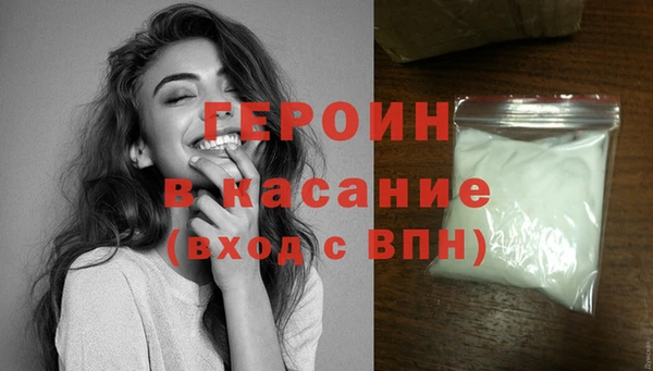 метамфетамин Баксан