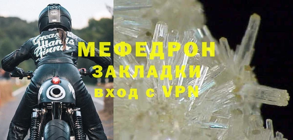 гидра Балахна