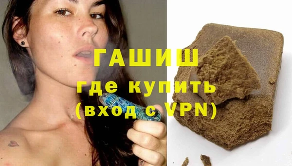 гидра Балахна