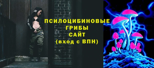 меф VHQ Сосновоборск