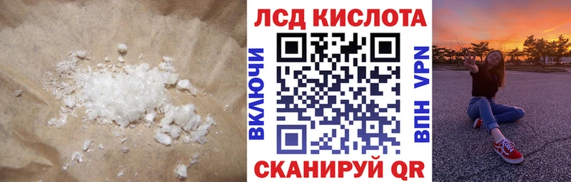 цены   блэк спрут зеркало  ЛСД экстази кислота  Сибай 