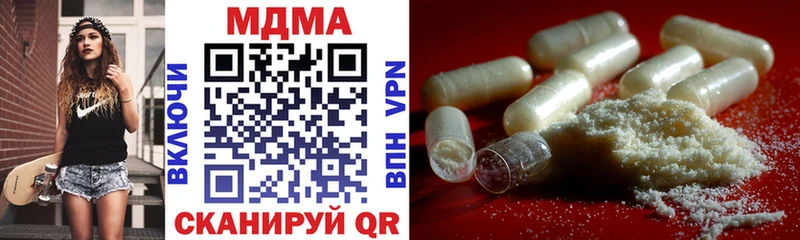 MDMA VHQ  дарнет шоп  Сибай 