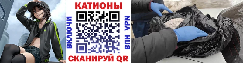 МЕФ кристаллы  продажа наркотиков  Сибай 