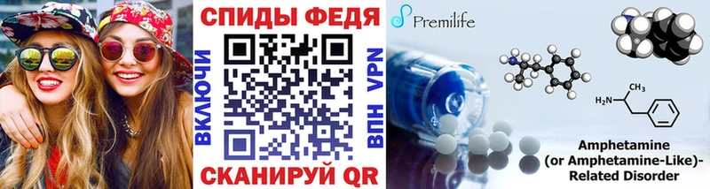 omg зеркало  Сибай  Метамфетамин мет  наркотики 
