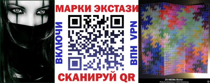 гидра ТОР  Сибай  Марки N-bome 1500мкг  как найти наркотики 